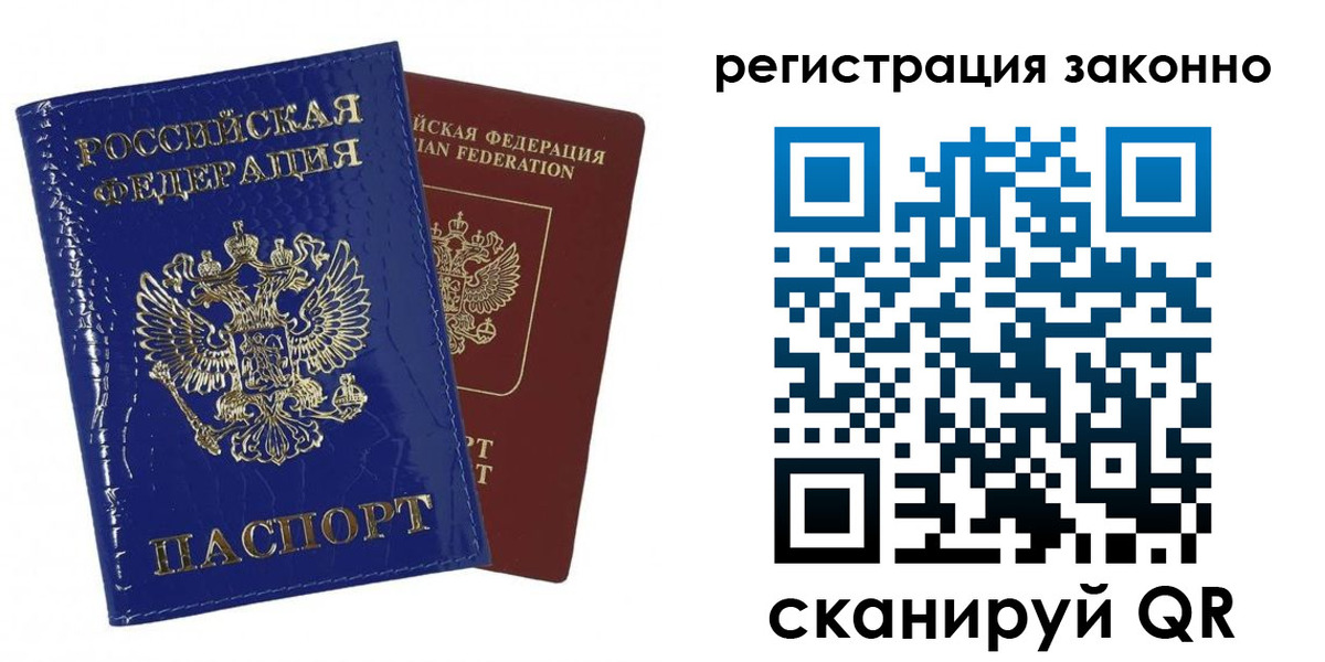 регистрация для школы в Еманжелинске